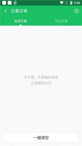 360安全卫士 360安全卫士