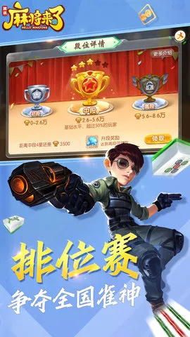 �齫����v1.21.1.1 ��׿��