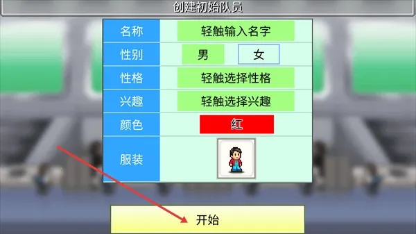 前进英雄战队物语2026下载安装 前进英雄战队物语2026下载安装