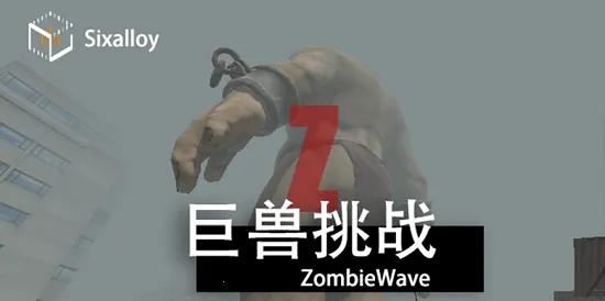 ʬ��������ս2026�ٷ�����v3.3 ��׿��