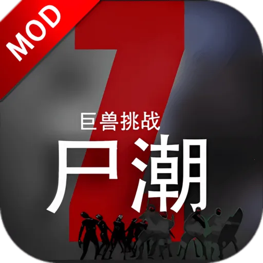 ʬ��������ս2026�ٷ�����v3.3 ��׿��