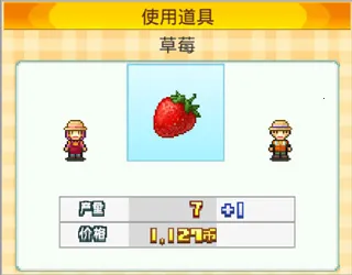 晴空农场物语2026官方最新版本 晴空农场物语2026官方最新版本