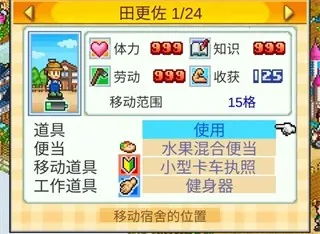 晴空农场物语2026官方最新版本 晴空农场物语2026官方最新版本