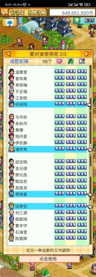 晴空农场物语2026官方最新版本 晴空农场物语2026官方最新版本