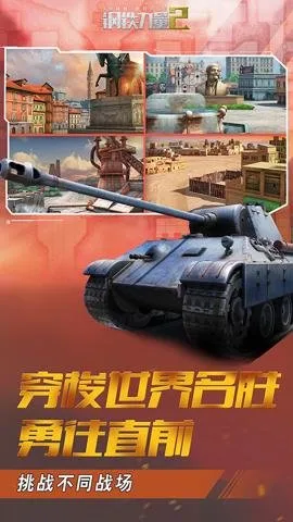 ��������2v2.4.0.1 ��׿��