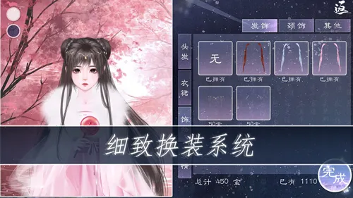 ʦ;v1.1.6 ��Ѱ�