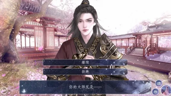 师途 师途