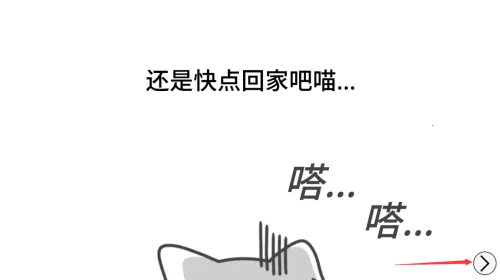 猫咪露营地2026官方最新版本 猫咪露营地2026官方最新版本