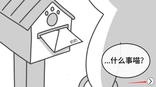 猫咪露营地2026官方最新版本 猫咪露营地2026官方最新版本