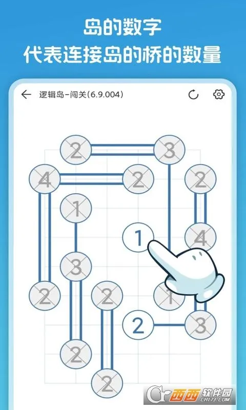 �߼���v2.3.8 ��׿��