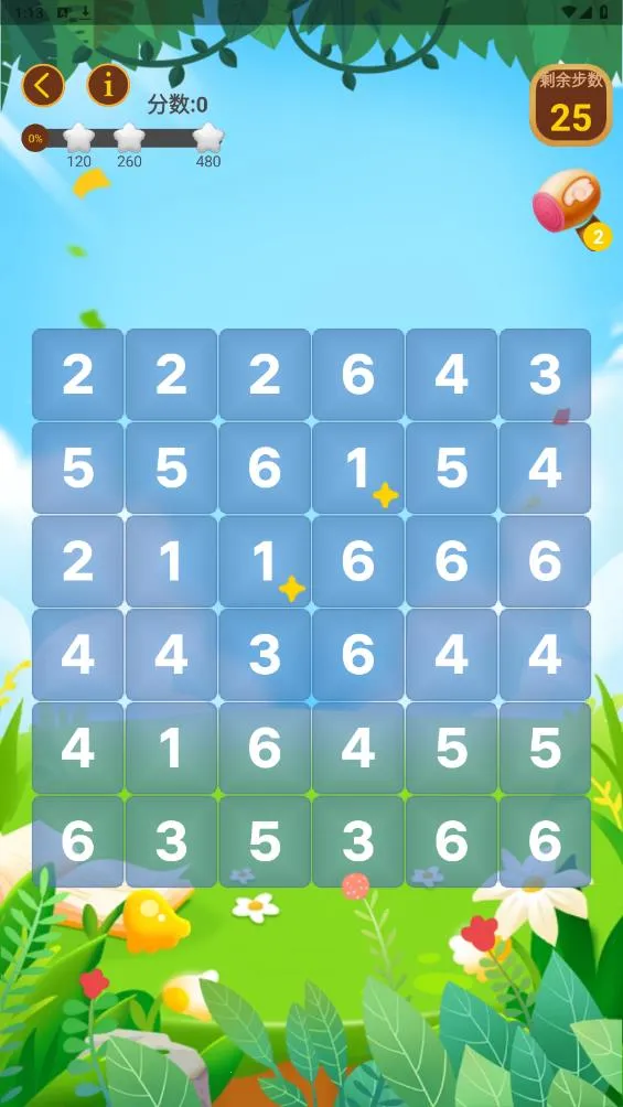 �߼���v2.3.8 ��׿��