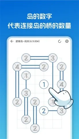 �߼���v2.3.8 ��׿��