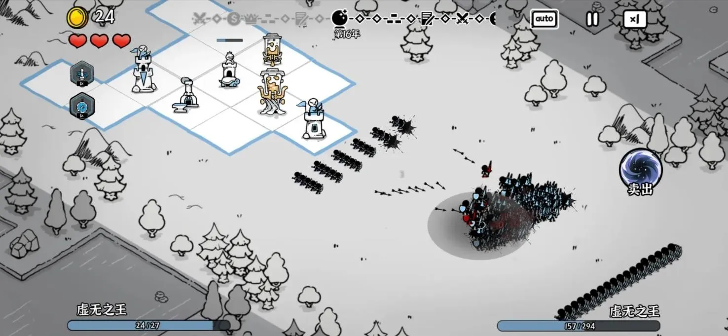 ��Ӱ֮��v1.0 �ֻ���