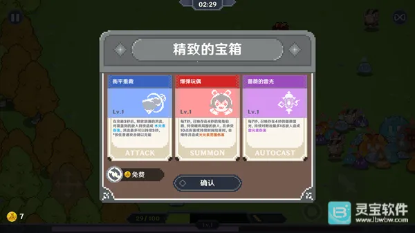 提瓦特幸存者 提瓦特幸存者