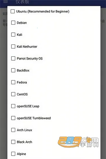 AnLinux2026���°汾v6.70 Stable Stable �ֻ���