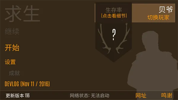 Ұ������֮��v0.319 �ٷ�����