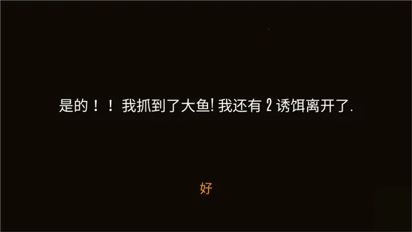 野外求生之旅 野外求生之旅