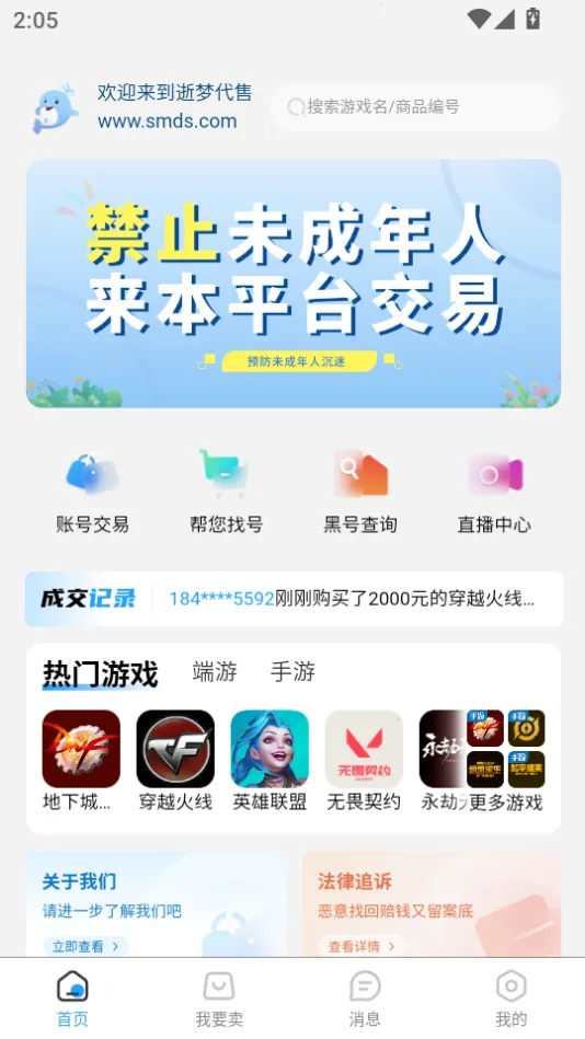 ���δ���v1.1.1 ��׿��