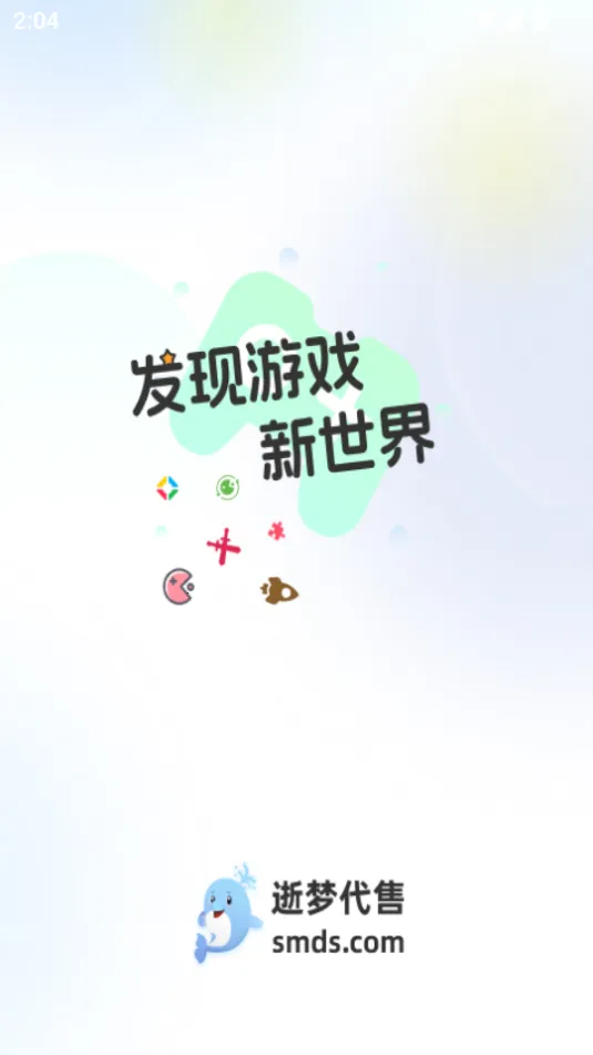 ���δ���v1.1.1 ��׿��