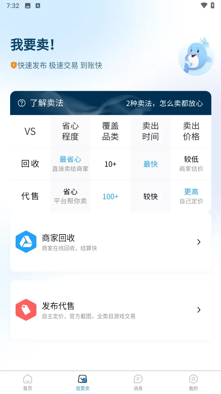 ���δ���v1.1.1 ��׿��