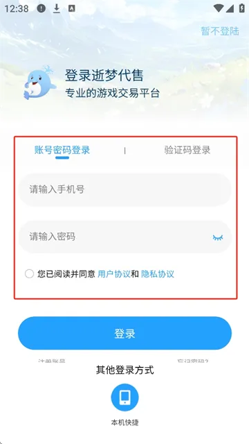 ���δ���v1.1.1 ��׿��