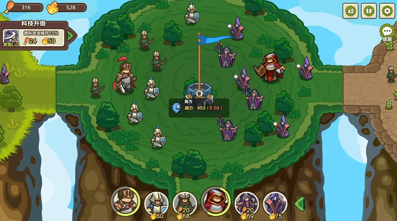 Ȧ��ս��2026���°汾v1.29 ��׿��