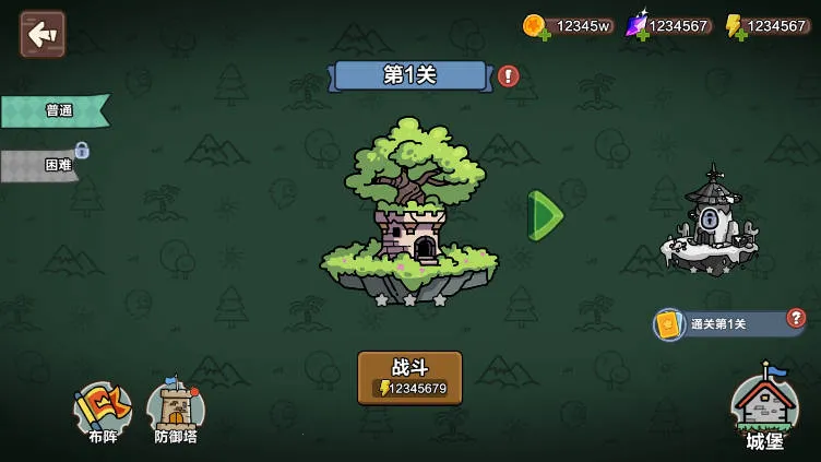 Ȧ��ս��2026���°汾v1.29 ��׿��