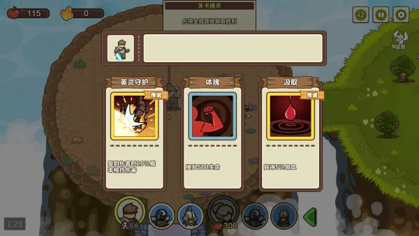 圈地战争2026最新版本 圈地战争2026最新版本