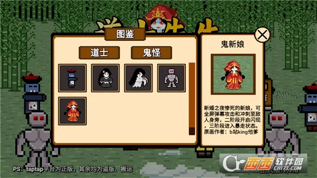 ��ʿ����v1.1.5 �ֻ���