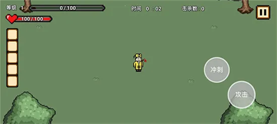 道士先生 道士先生