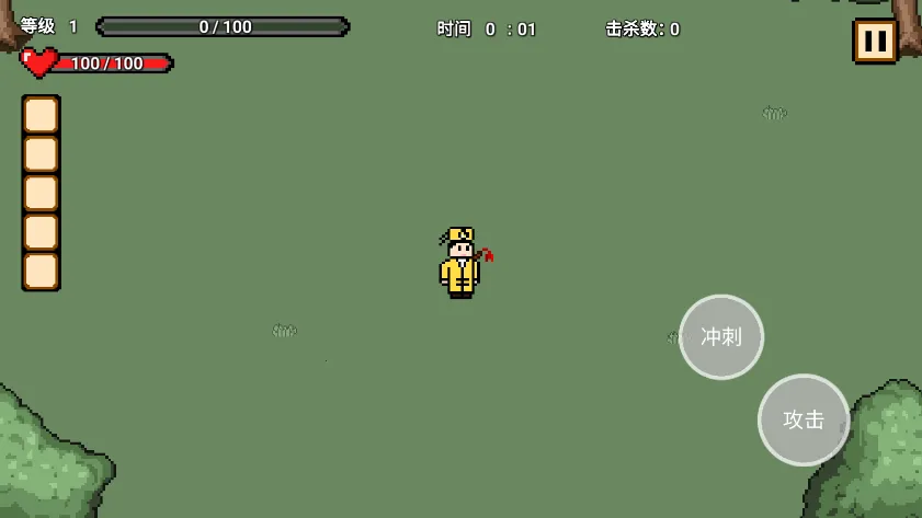 ��ʿ����v1.1.5 �ֻ���