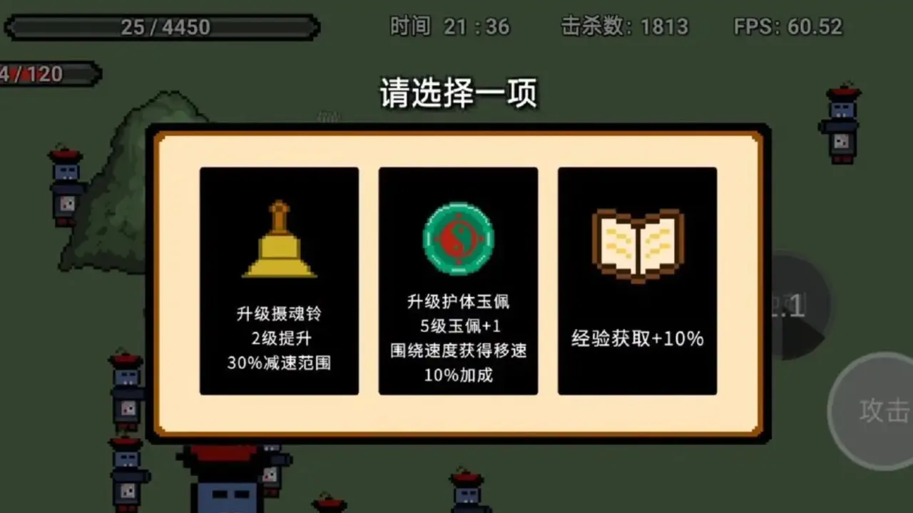 ��ʿ����v1.1.5 �ֻ���