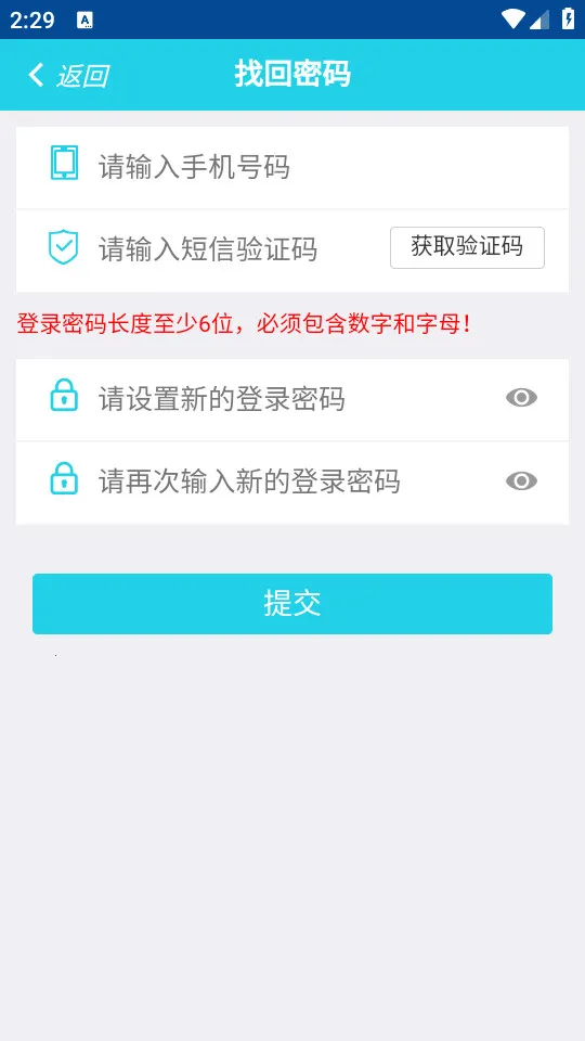 ����ERPv3.6.3 �ٷ�����