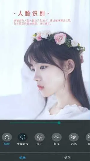 女神视频美颜 女神视频美颜