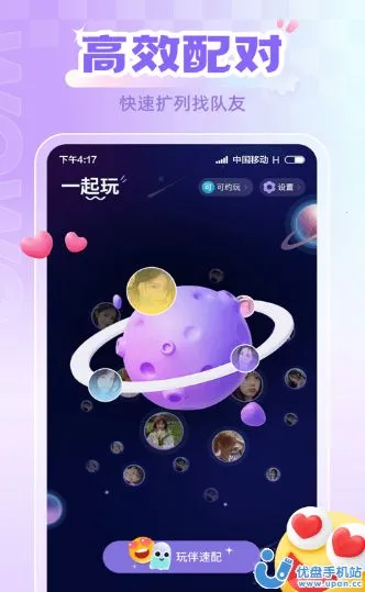 �฿���2026�ٷ�����v1.0.0 ��׿��