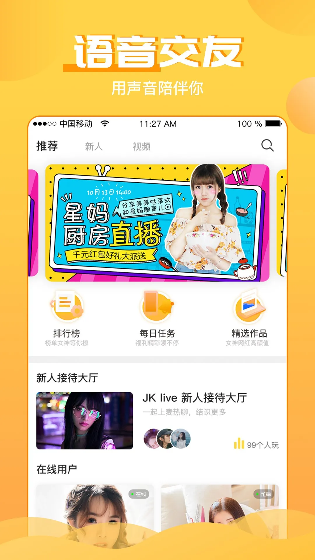 ����2026���ذ�װv1.0.18.18.220217 ��Ѱ�