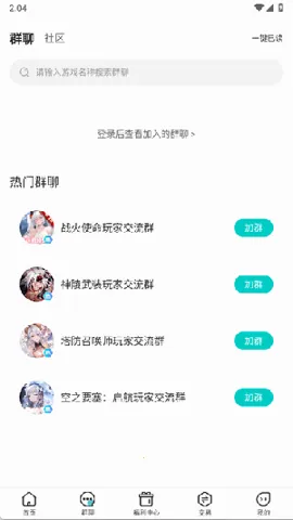 �ٹ���Ϸ����v3.2.6 ��׿��