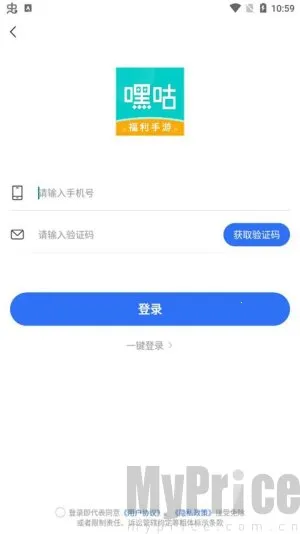 嘿咕游戏盒子 嘿咕游戏盒子