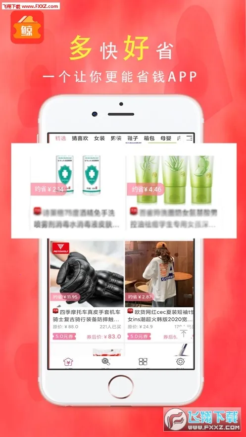 С���Ż�ȯ2026�ٷ�����v3.7.5 ��Ѱ�