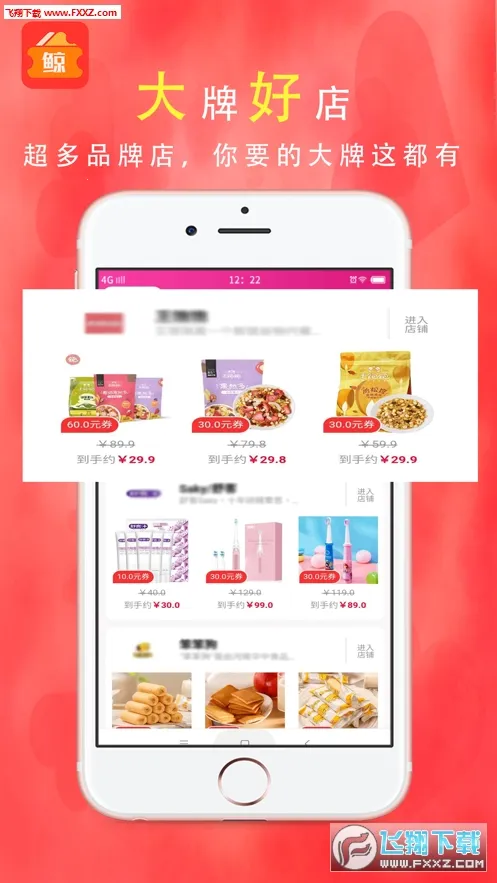 С���Ż�ȯ2026�ٷ�����v3.7.5 ��Ѱ�