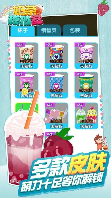 �̲踨����v1.67.00 ��Ѱ�