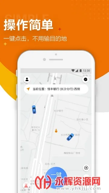 ���ѳ���2026�ٷ�����v2.0.5 �ֻ���