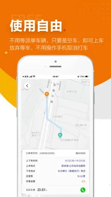 ���ѳ���2026�ٷ�����v2.0.5 �ֻ���