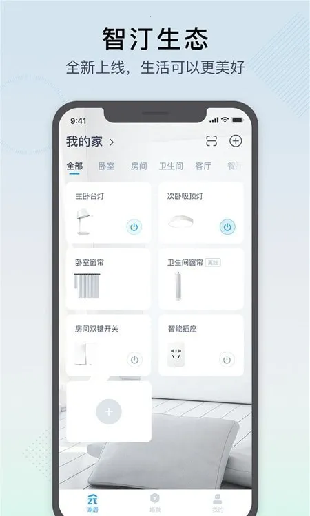 ��͡��ͥ��2026�ٷ�����v2.14.0 ��Ѱ�