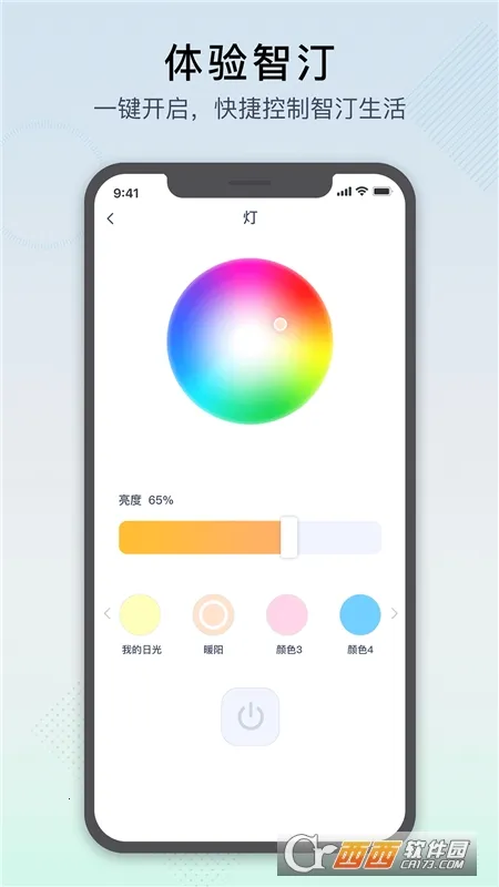 ��͡��ͥ��2026�ٷ�����v2.14.0 ��Ѱ�