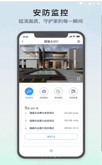 ��͡��ͥ��2026�ٷ�����v2.14.0 ��Ѱ�