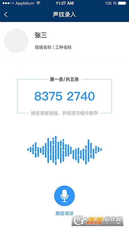 ����ͨ���˶�2026�ٷ�����v1.0.55 �ٷ�����