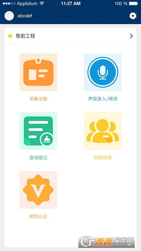 ����ͨ���˶�2026�ٷ�����v1.0.55 �ٷ�����