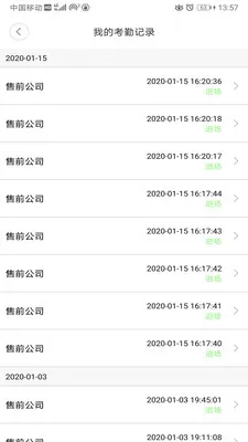 ����ͨ���˶�2026�ٷ�����v1.0.55 �ٷ�����