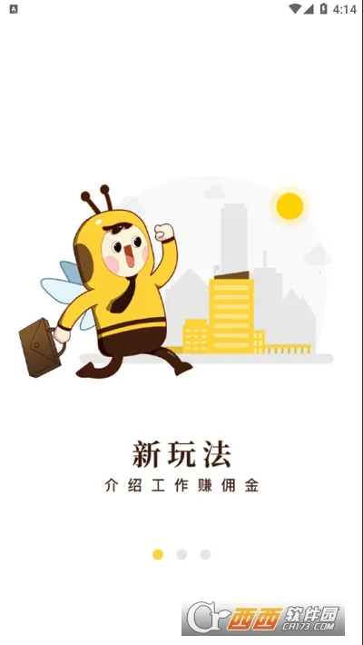 ����Ƹ2026���°汾v0.0.23 �ٷ�����